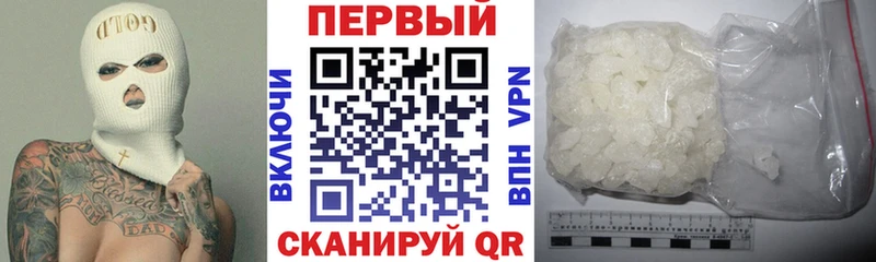 АМФ VHQ Томари