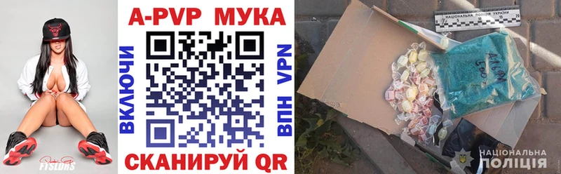 A PVP Crystall  мега как войти  Томари 
