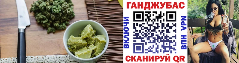 купить закладку  Томари  гидра рабочий сайт  Canna-Cookies конопля 