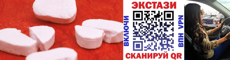 Экстази 300 mg  Томари 