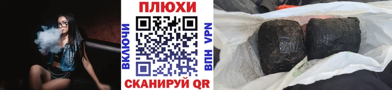 mega вход  Томари  ГАШИШ хэш  где найти  