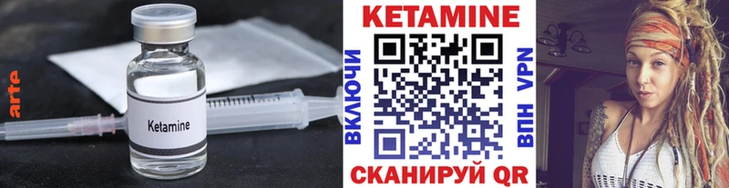КЕТАМИН VHQ  ОМГ ОМГ онион  Томари 