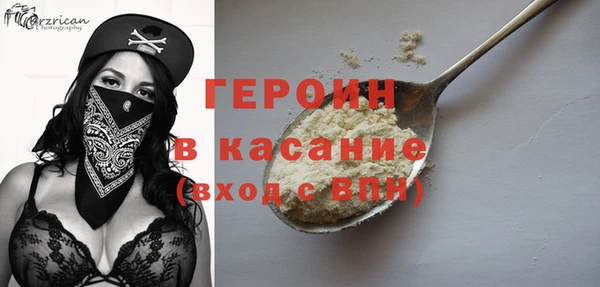 ECSTASY Абдулино