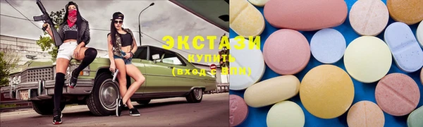 ECSTASY Абдулино