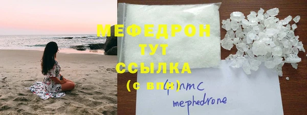 ECSTASY Абдулино