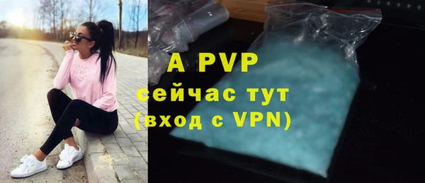 ECSTASY Абдулино