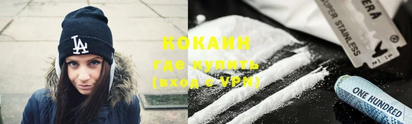 ECSTASY Абдулино