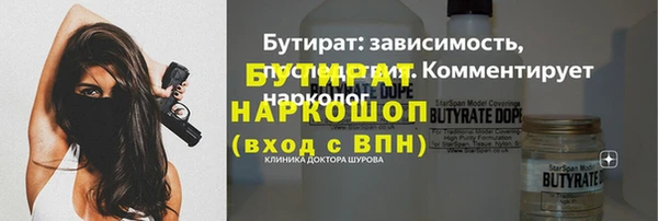 хмурый Абаза