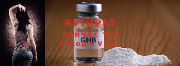 ECSTASY Абдулино