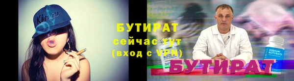 ECSTASY Абдулино