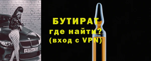 ECSTASY Абдулино