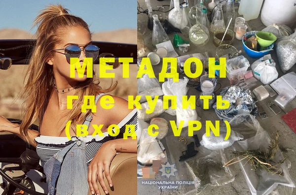 хмурый Абаза