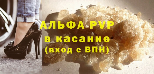 ECSTASY Абдулино