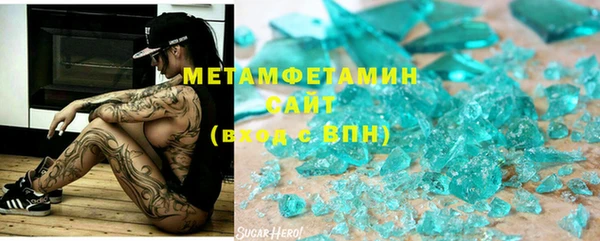 хмурый Абаза
