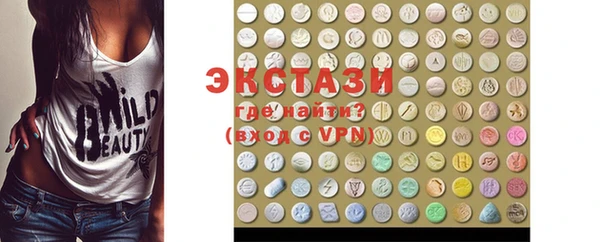 ECSTASY Абдулино