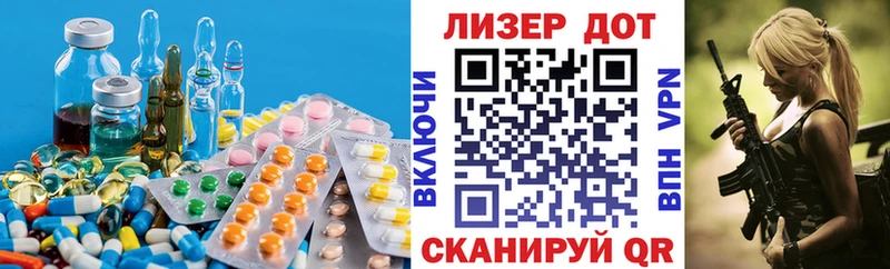 LSD-25 экстази кислота  MEGA   Томари 
