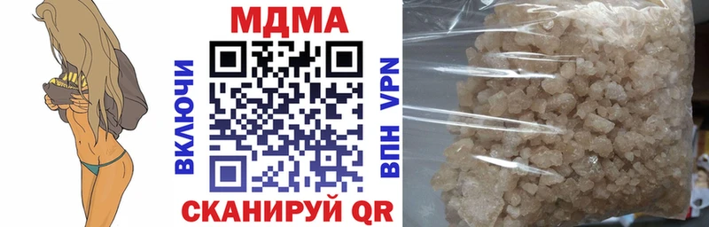 МДМА молли  хочу наркоту  Томари 