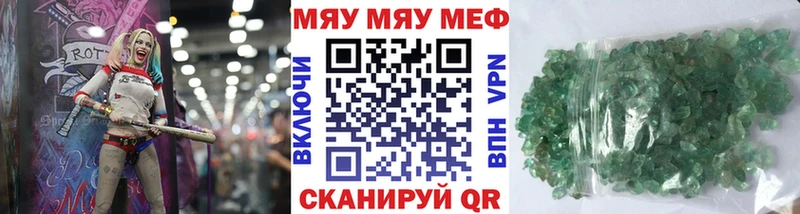 Мефедрон VHQ  дарк нет какой сайт  Томари 