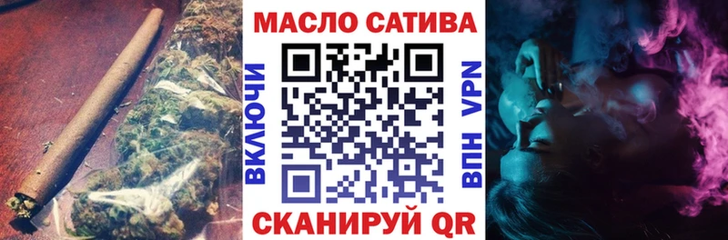 купить   Томари  Дистиллят ТГК концентрат 