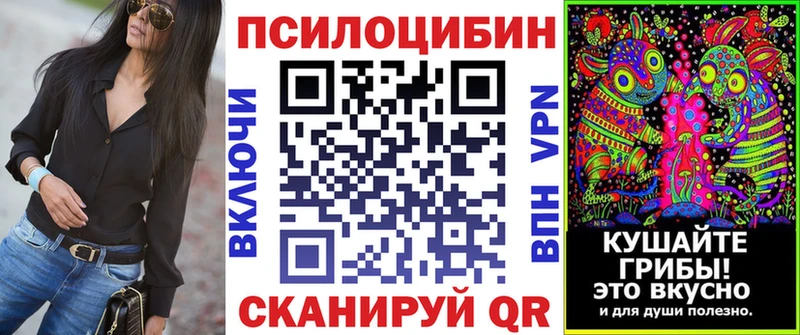 Псилоцибиновые грибы Magic Shrooms  Томари 