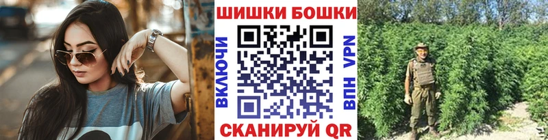 Шишки марихуана план где купить наркоту Томари
